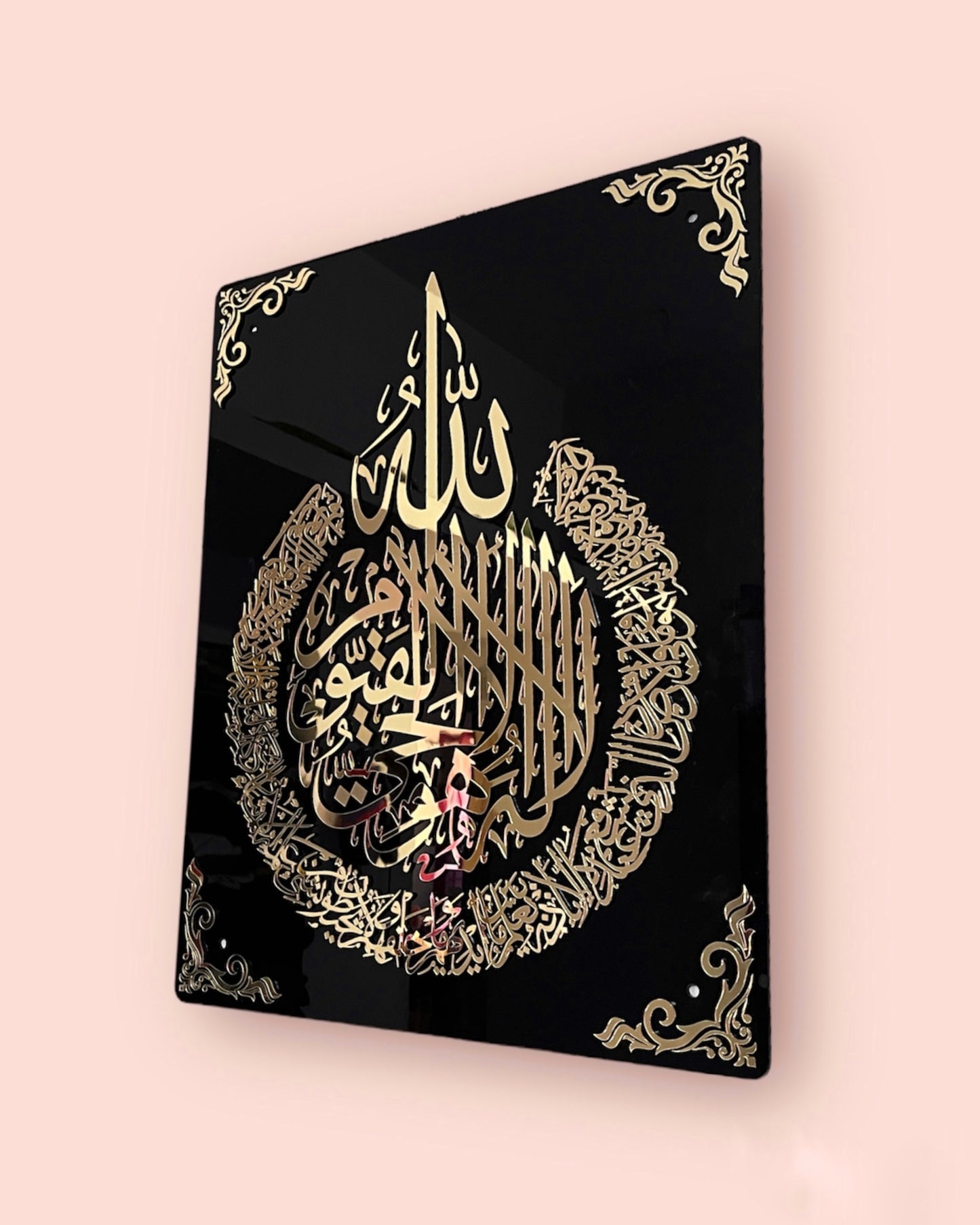 AYAT-AL KURSI Arabic Calligraphy Wallframe | Black & Gold