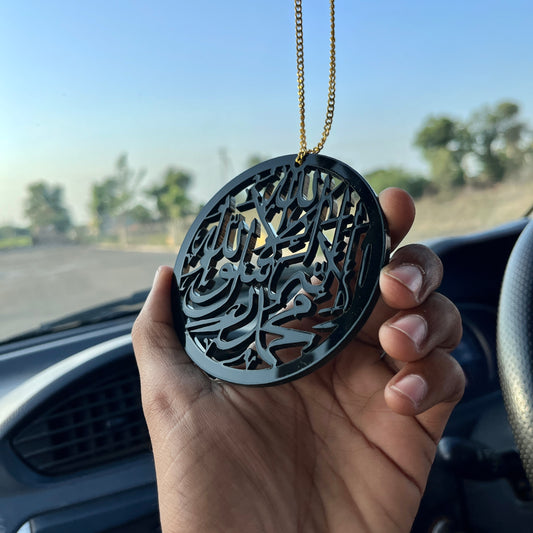 Circular Shahadah - Islamic Car Hanging
