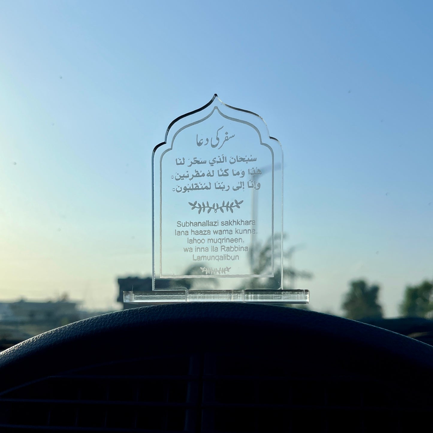 Safar Ki Duwa - Transperant - Islamic Car Stand