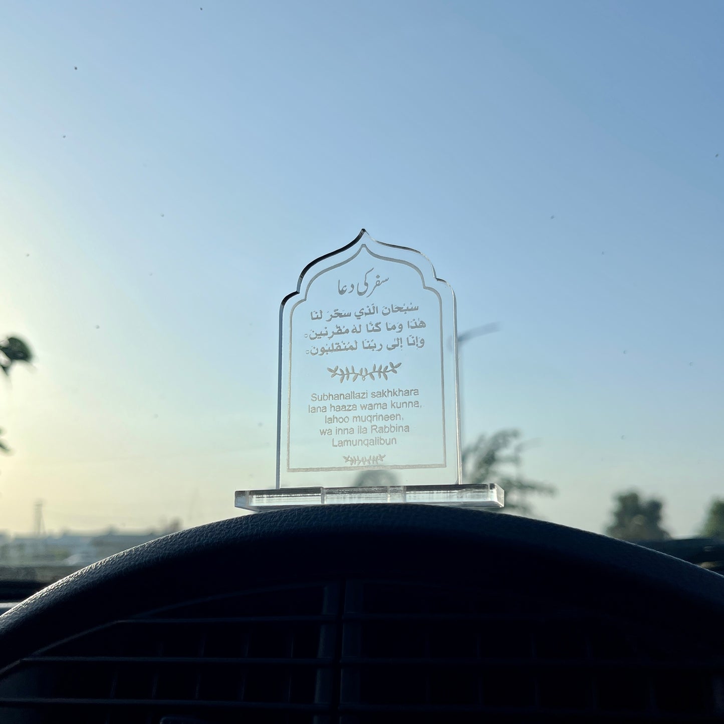 Safar Ki Duwa - Transperant - Islamic Car Stand