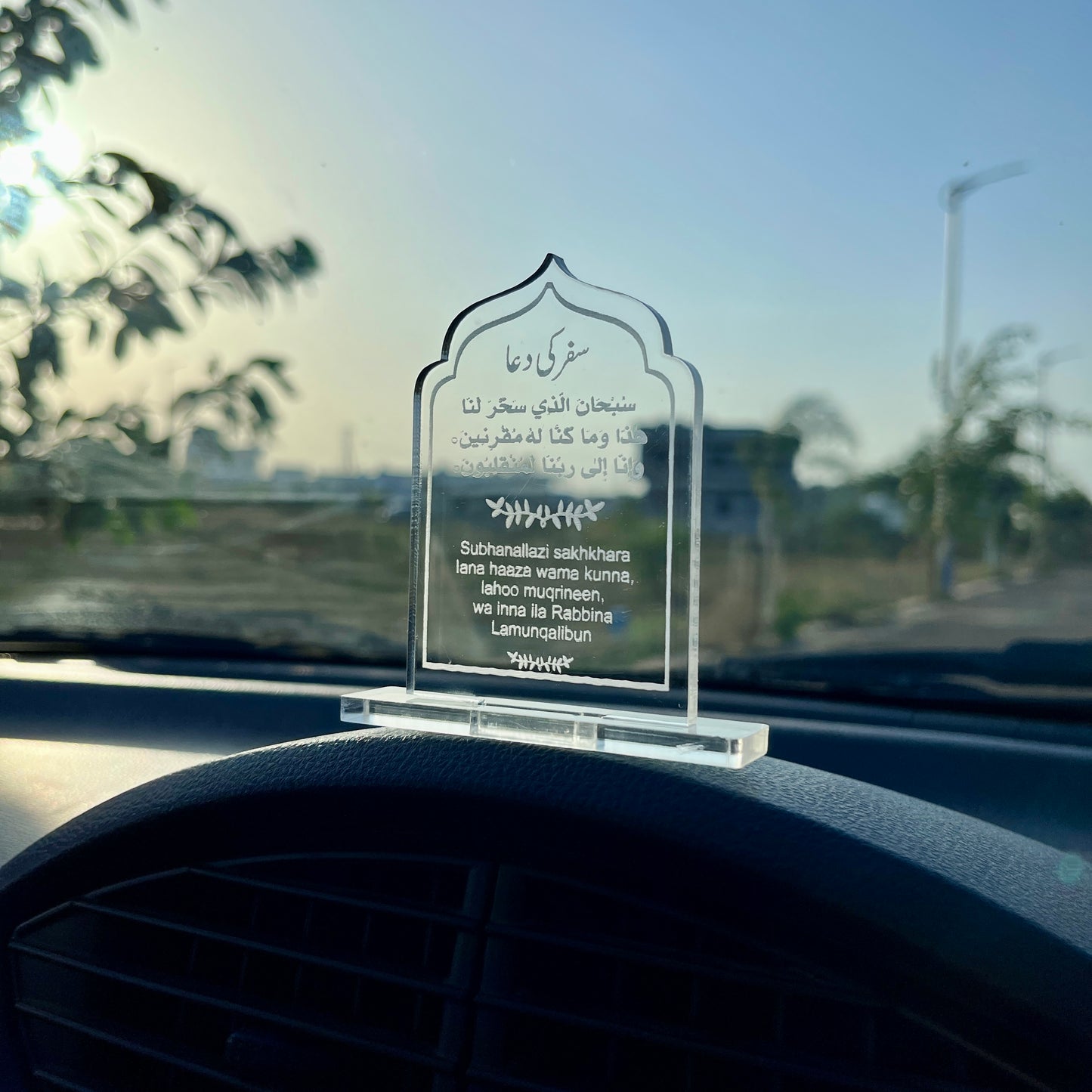 Safar Ki Duwa - Transperant - Islamic Car Stand