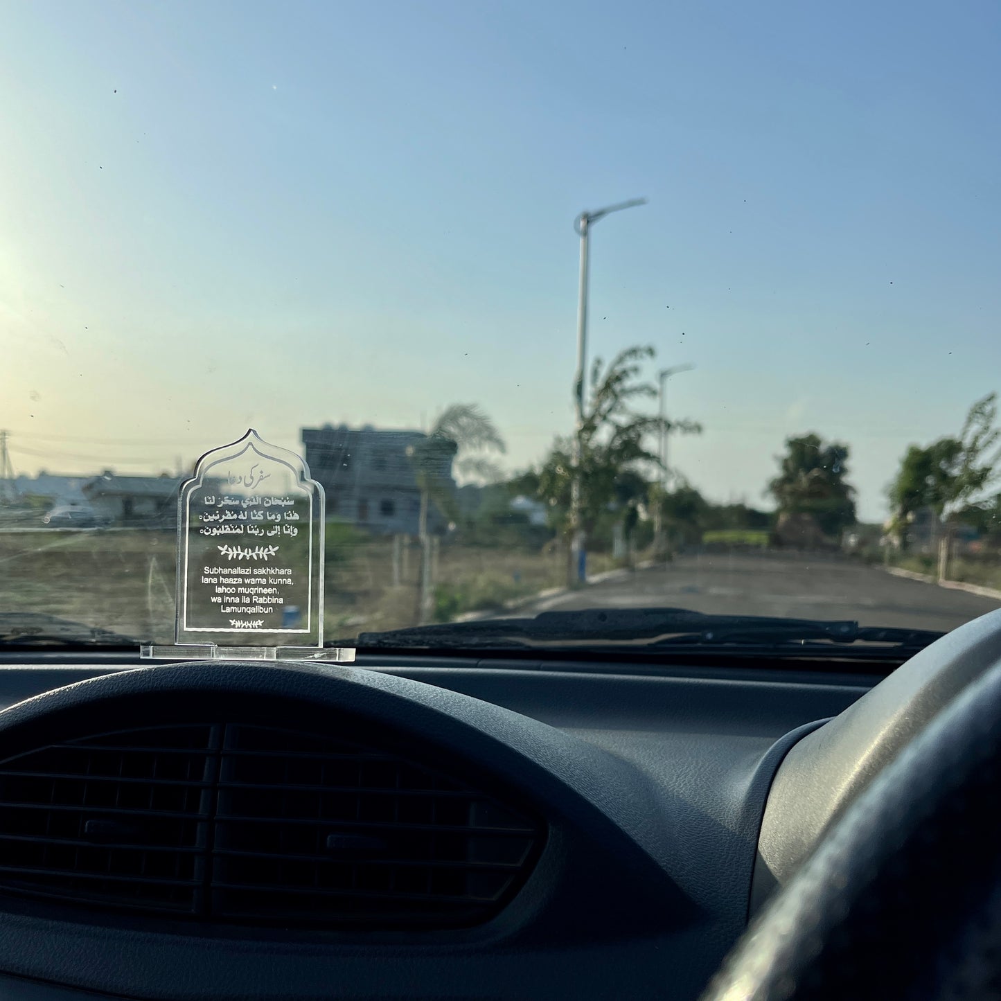Safar Ki Duwa - Transperant - Islamic Car Stand