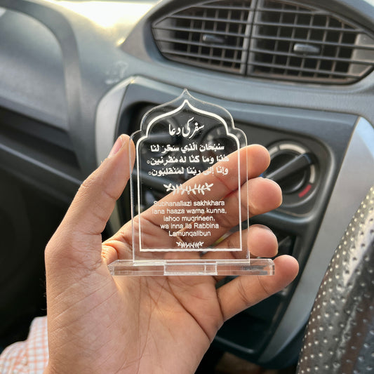 Safar Ki Duwa - Transperant - Islamic Car Stand