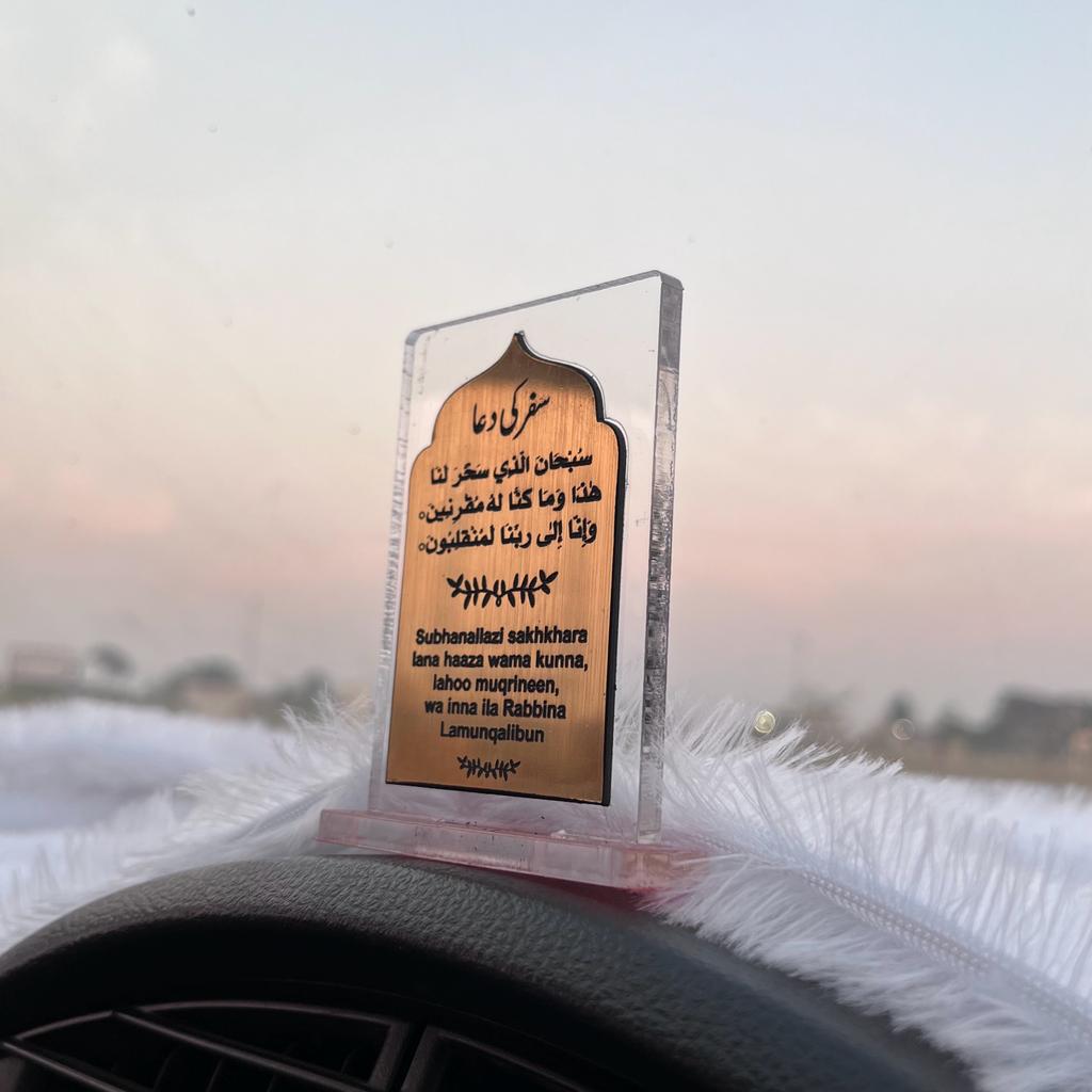 Safar Ki Duwa - Islamic Car Stand