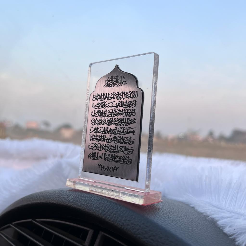 Ayat al-Kursi - Islamic Car Stand