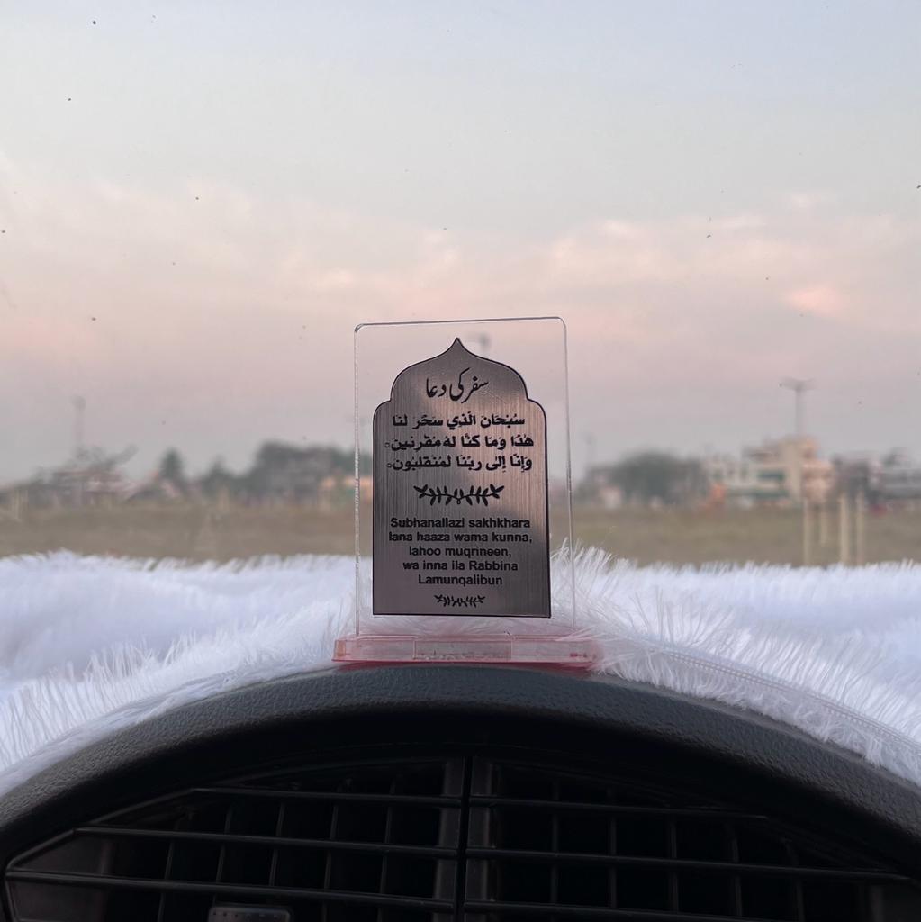 Safar Ki Duwa - Islamic Car Stand