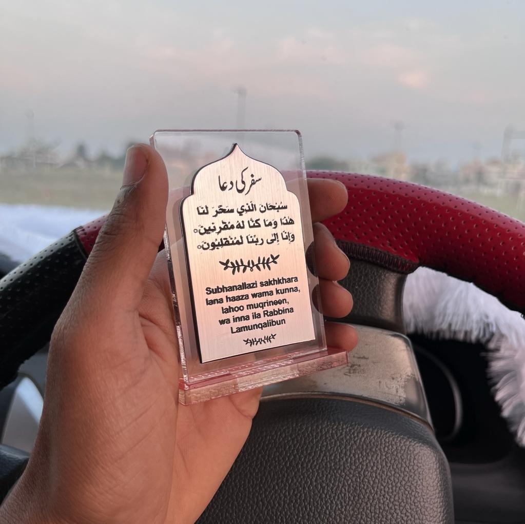 Safar Ki Duwa - Islamic Car Stand
