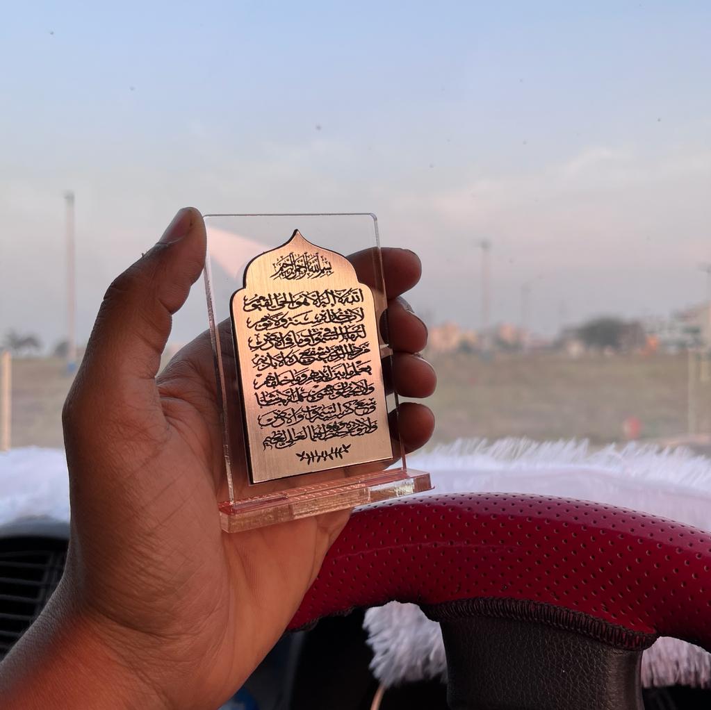 Ayat al-Kursi - Islamic Car Stand