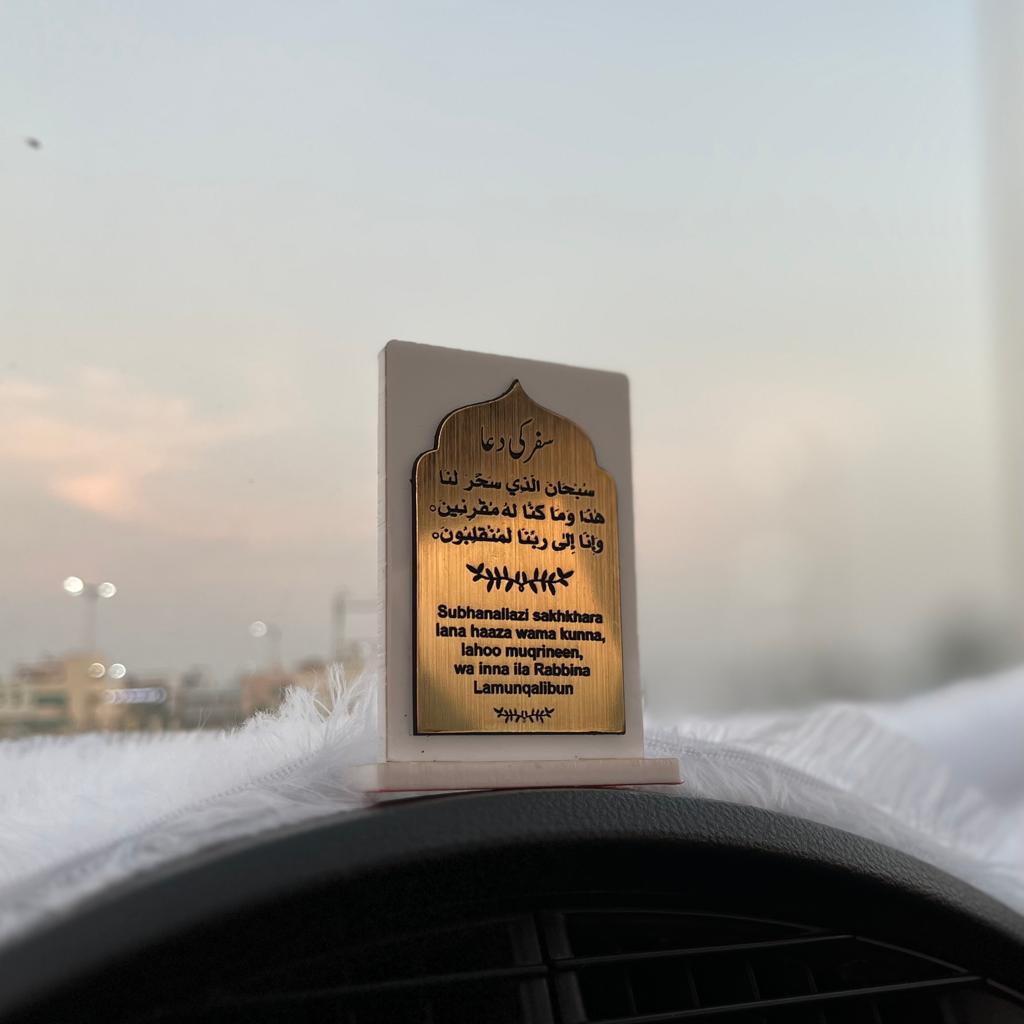 Safar Ki Duwa - Islamic Car Stand