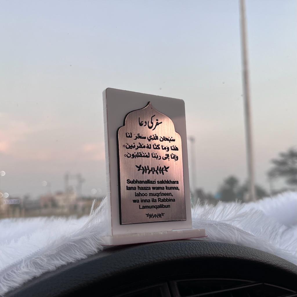Safar Ki Duwa - Islamic Car Stand