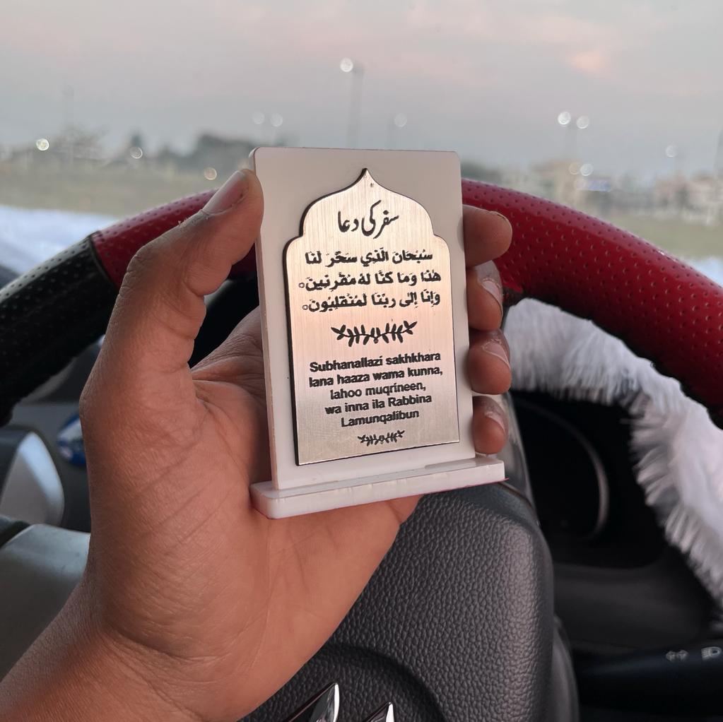Safar Ki Duwa - Islamic Car Stand
