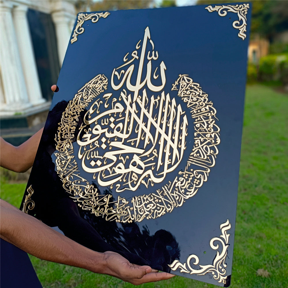 AYAT-AL KURSI Arabic Calligraphy Wallframe | Black & Gold