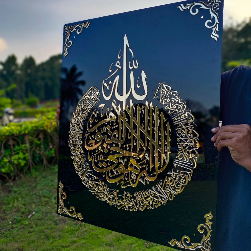 AYAT-AL KURSI Arabic Calligraphy Wallframe | Black & Gold