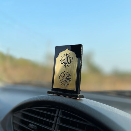 Allah Mohammed (SAW) - Islamic Car Stand