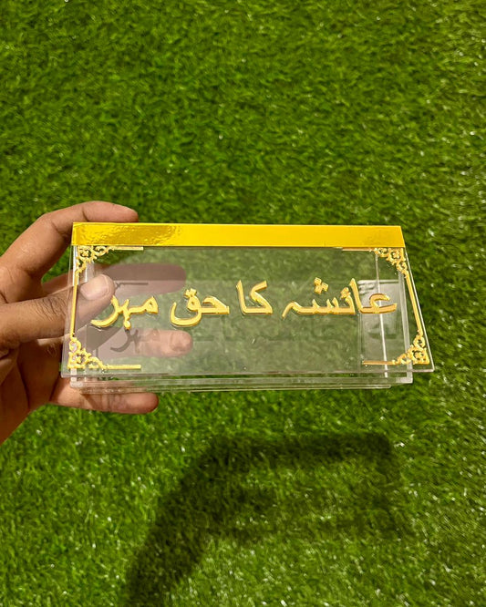 Customised Haq Mehar Box for Nikah – With Bride’s Name